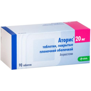 Аторис таблетки покрытые пленочной оболочкой 20мг №90