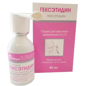 Фаринорм гексэтидин спрей для местного применения 0,2% 40мл