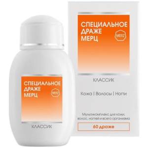 Специальное мерц классик драже 675мг №60