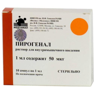 Пирогенал раствор для внутримышечного введения 50мкг/мл 1мл №10