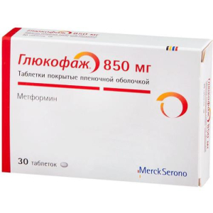Глюкофаж таблетки покрытые пленочной оболочкой 850мг №30