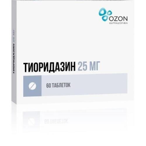 Тиоридазин таблетки 25мг №60