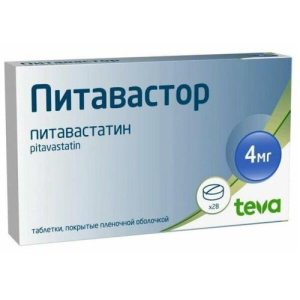 Питавастор таблетки покрытые пленочной оболочкой 4мг №28