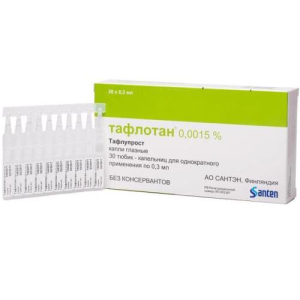 Тафлотан капли глазные 0.015мг/мл 0,3мл №30
