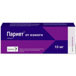 Париет таблетки кишечнорастворимые покрытые пленочной оболочкой 10мг №7