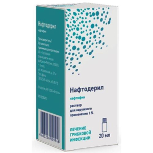 Нафтодерил раствор для наружного применения  1% 20мл