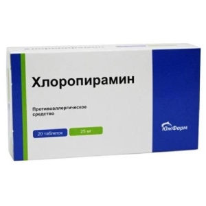 Хлоропирамин таблетки 25мг №20