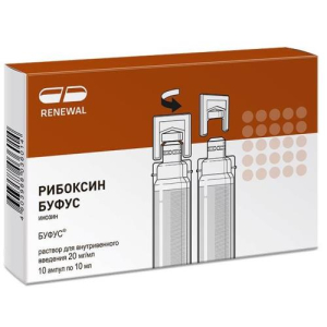 Рибоксин буфус раствор для внутривенного введения 20мг/мл 10мл №10