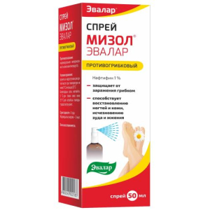 Эвалар мизол спрей 1% 50мл противогрибковый