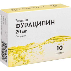 Фурацилин порошок для приготовления раствора для наружного применения 20мг №10 дез. ср-во