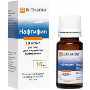 Нафтифин раствор для наружного применения  1% 10мл