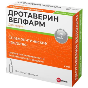 Дротаверин велфарм раствор для внутривенного и внутримышечного введения 20мг/мл 2мл №10