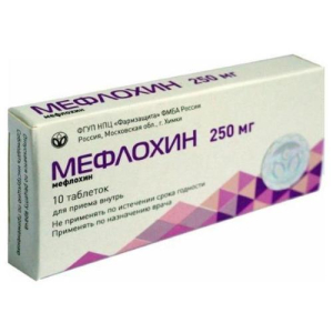 Мефлохин таблетки 250мг №10