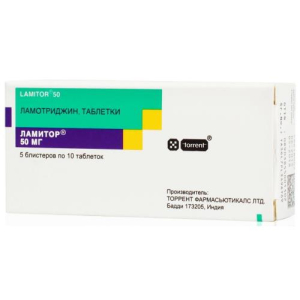 Ламитор таблетки 50мг №50