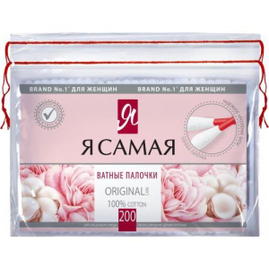 Я самая палочки ватные №200 п/э