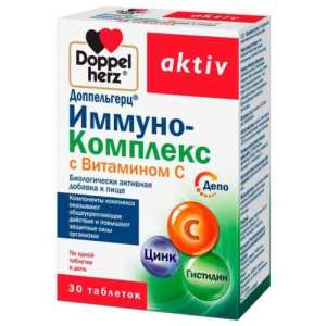 Доппельгерц актив иммуно-комплекс с витамином с таблетки 1071мг №30 бад