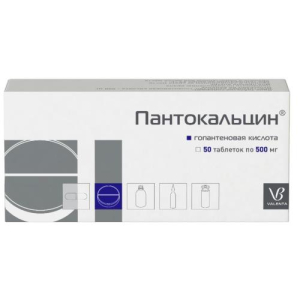 Пантокальцин таблетки 500мг №50
