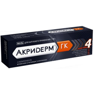 Акридерм гк мазь для наружного применения 0.05% + 0.1% + 1% 15г
