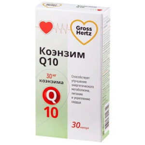 Гроссгерц коэнзим q10 капсулы 700мг №30
