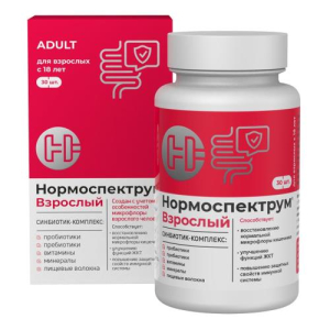 Нормоспектрум капсулы 600мг №30 д/взр 18 +