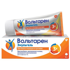 Вольтарен эмульгель гель для наружного применения 1% 20г