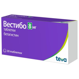 Вестибо таблетки 8мг №30