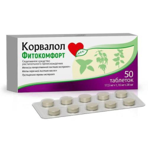 Корвалол фитокомфорт таблетки №50