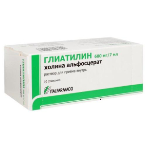 Глиатилин раствор для приема внутрь 600мг/7мл 7мл №10