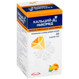 Кальций-д3 никомед таблетки жевательные 500мг + 200ме №60 апельсин