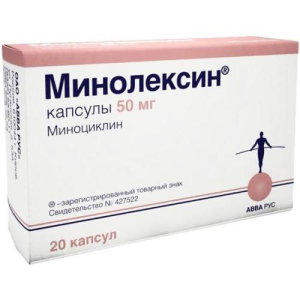 Минолексин капсулы 50мг №20