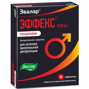 Эффекс силденафил таблетки покрытые пленочной оболочкой 100мг №4