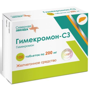 Гимекромон-сз таблетки 200мг №100