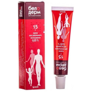 Белодерм крем для наружного применения 0.05% 15г