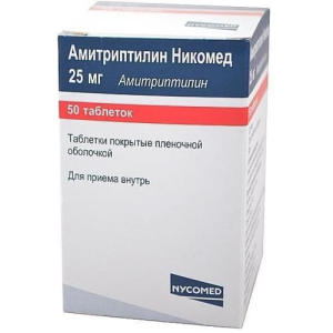 Амитриптилин никомед таблетки покрытые пленочной оболочкой 25мг №50