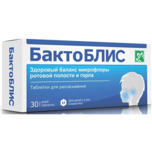 БактоБлис таблетки для рассасывания №30 бад