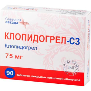 Клопидогрел-сз таблетки покрытые пленочной оболочкой 75мг №90