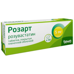 Розарт таблетки покрытые пленочной оболочкой 5мг №30