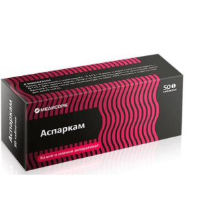 Аспаркам медисорб таблетки 175мг + 175мг №50