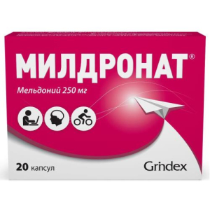 Милдронат капсулы 250мг №20