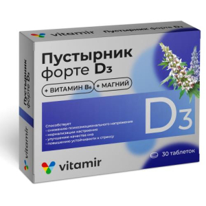 Витамир пустырник форте d3 таблетки покрытые оболочкой 600мг №30