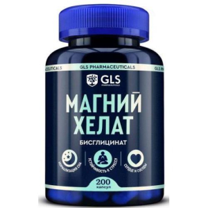 Джи эл эс магний хелат капсулы 400мг №200 бад