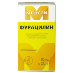 Фурацилин порошок для приготовления раствора для местного и наружного применения 20мг 0,82г №10