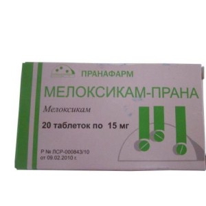 Мелоксикам-прана таблетки 15мг №20