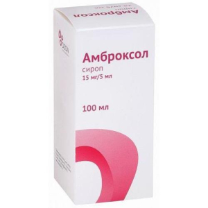 Амброксол сироп 15мг/5мл 100мл в комплекте с мерным стаканчиком и мерной ложкой