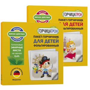 Горчицатрон детск. принцесса д/дев. №10 пак.