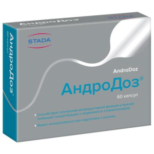 Андродоз капсулы 503мг №60 бад