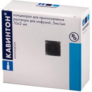 Кавинтон концентрат для приготовления раствора для инфузий 5мг/мл 2мл №10