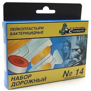 Сарепта набор пластырей медицинских дорожный