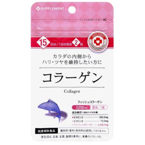 Арум коллаген таблетки 250мг №30 бад