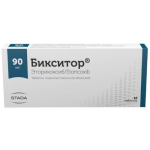 Бикситор таблетки покрытые пленочной оболочкой 90мг №10